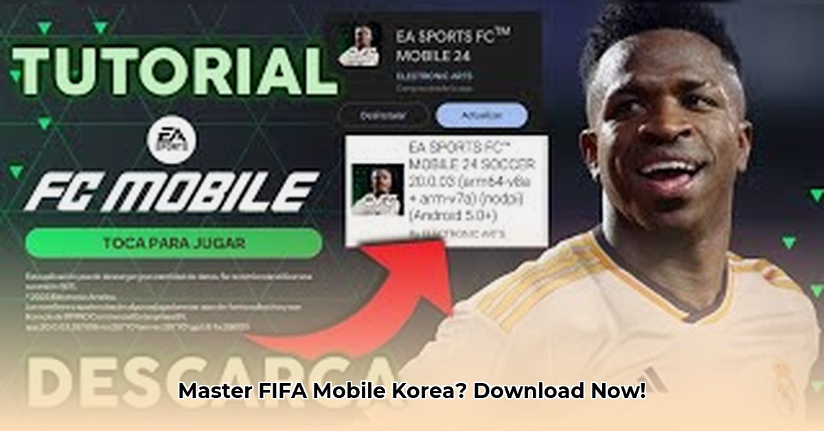 descargar-fc-mobile-coreano